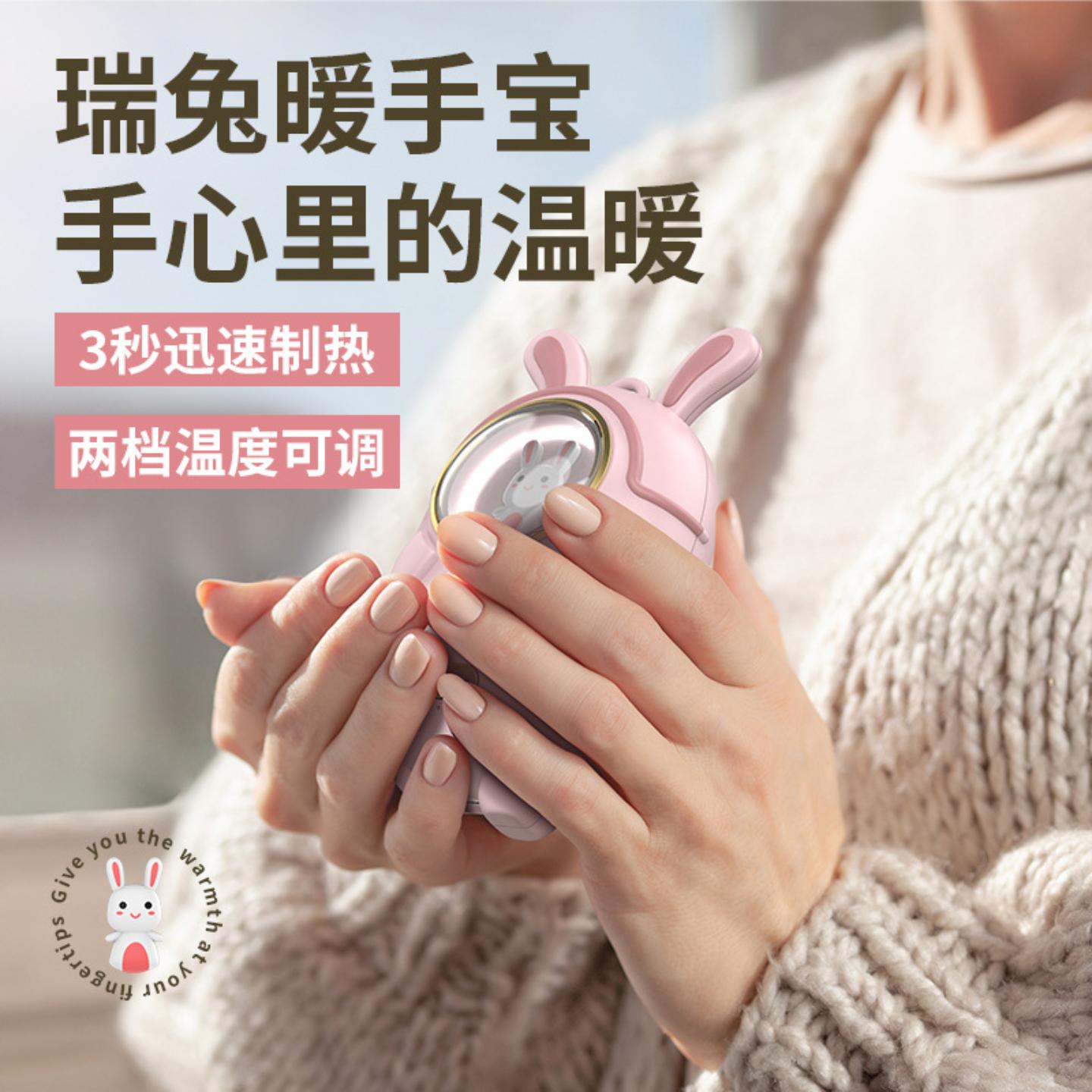 新款暖手宝充电暖宝宝女生二合一