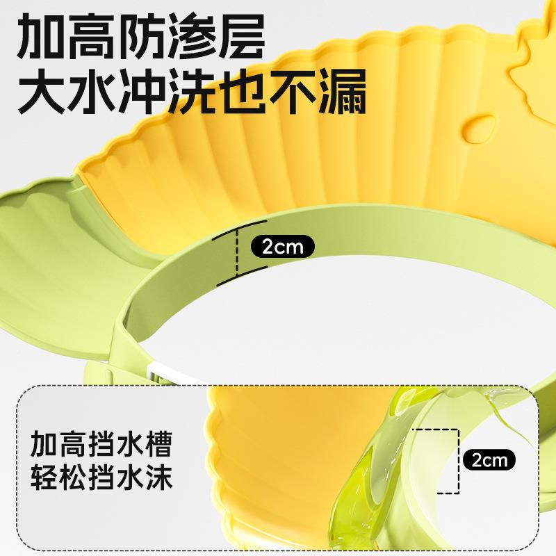 沐马宝宝洗头水帽洗头神器防水护耳892恐龙小孩小洗澡挡洗发帽帽