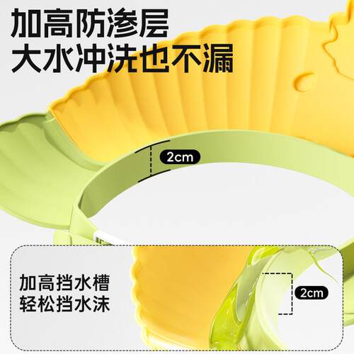 沐马宝宝洗头水帽洗头神器防水护耳892恐龙小孩小洗澡挡洗发帽帽