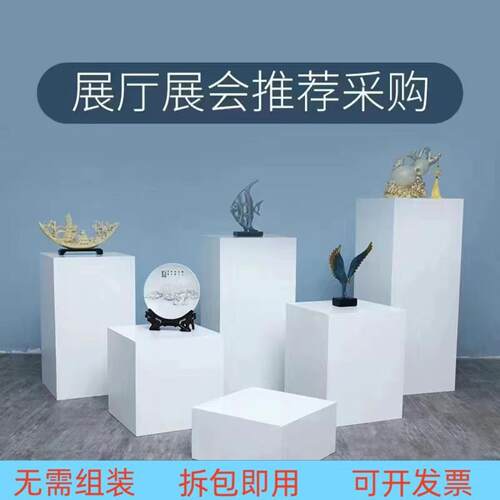 儿童摄影正方体长方体白色方块道具展示台影楼服装店方形几何地台