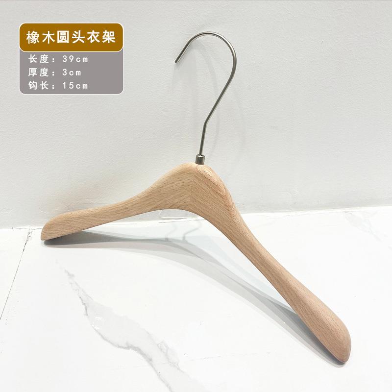 木无漆实木衣架服装衣店女装用/防滑套装衣挂撑裤榉架架log专o