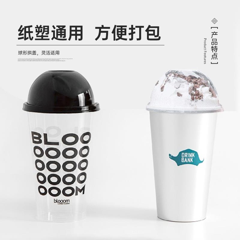 90口858径奶注塑奶半圆盖球杯盖加厚雪顶茶拱盖透明茶打包盖防漏