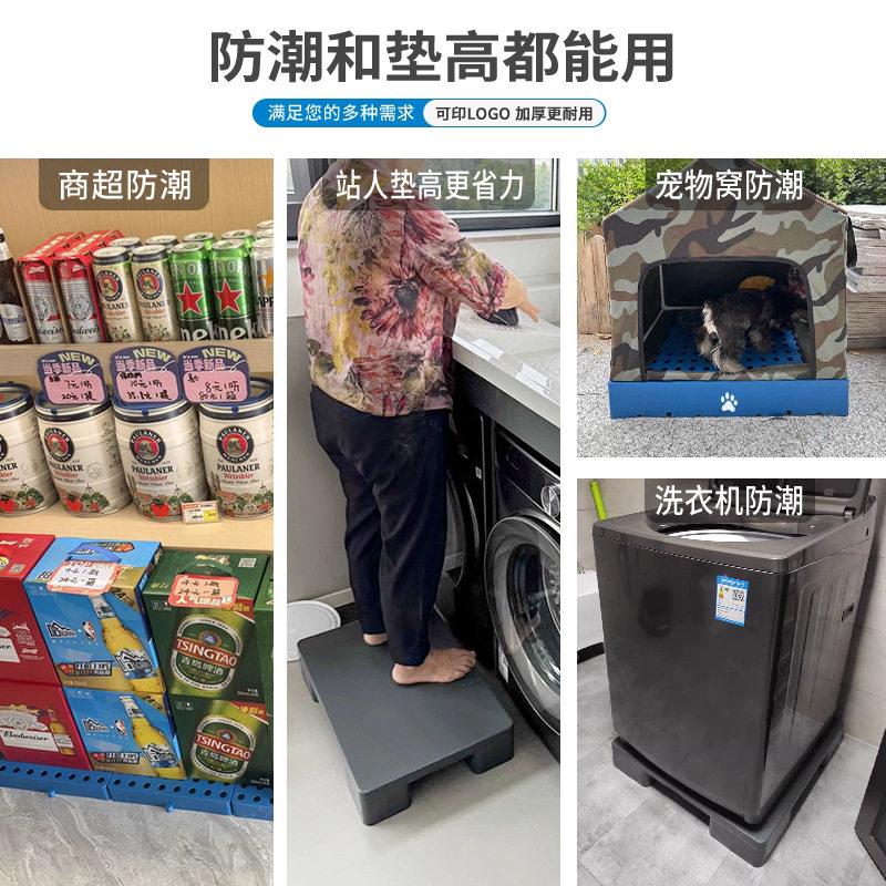 平板四超塑胶托市盘仓储地堆仓地/架库防潮垫板脚物流栈板塑料托
