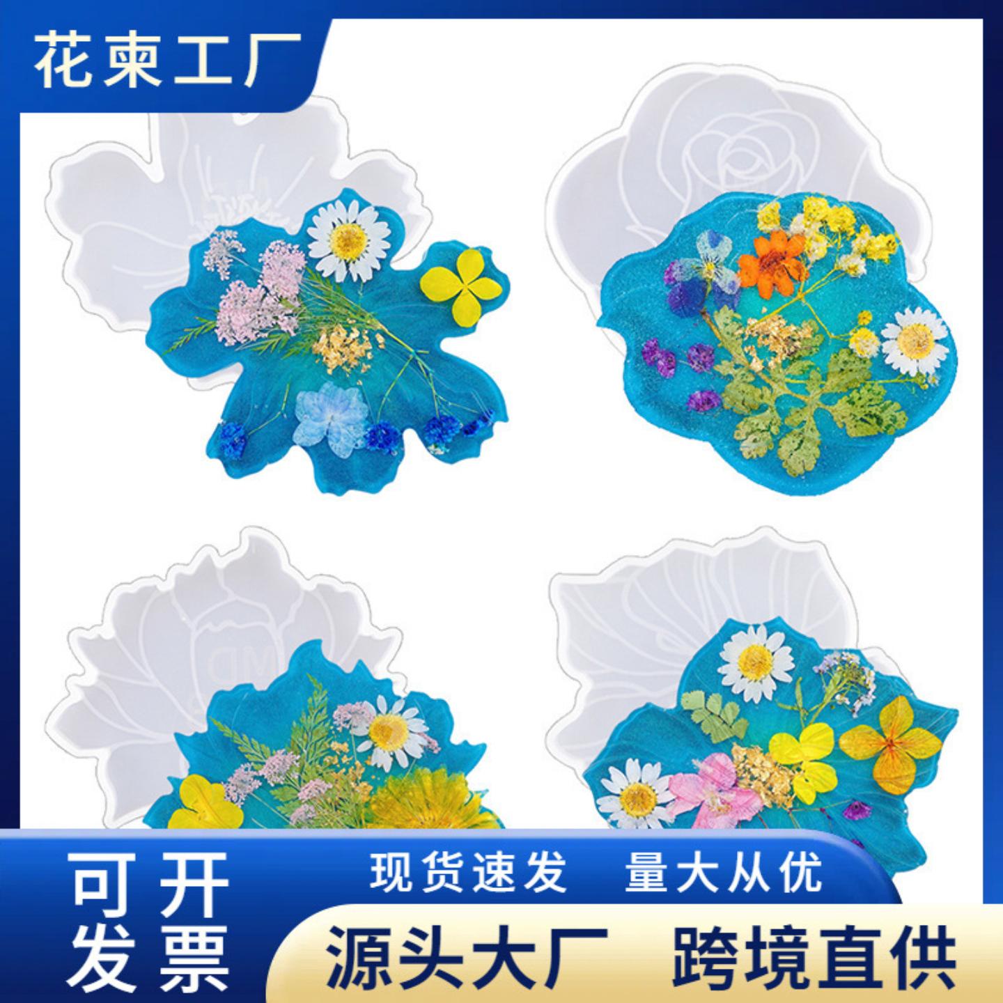 花柬玫瑰花朵杯垫滴胶模具隔热