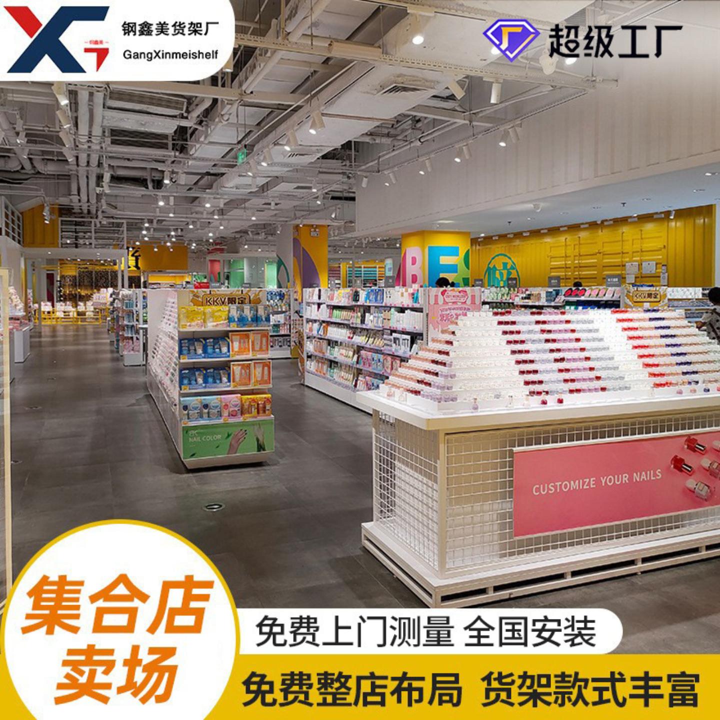 整店货架家居用品展厅卖场文具