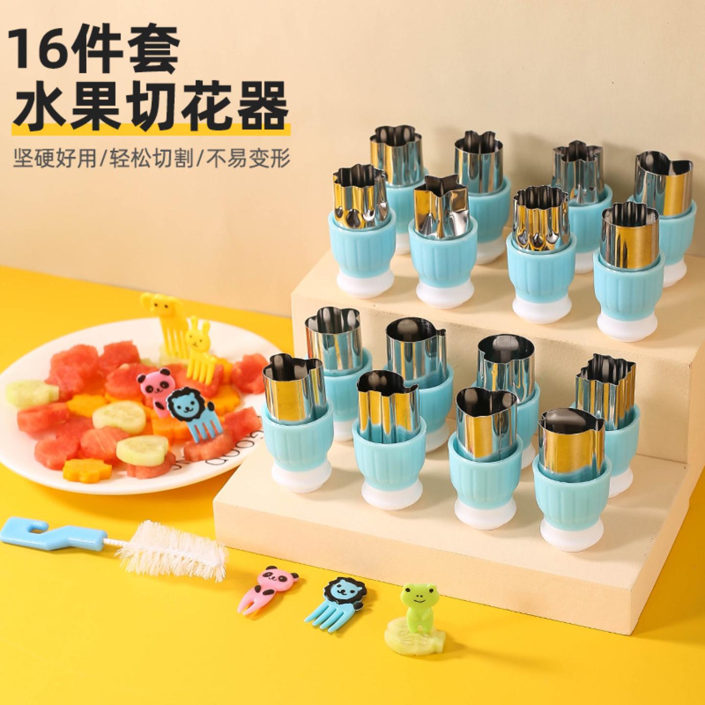 按压蝴蝶面模具宝宝辅食家用切