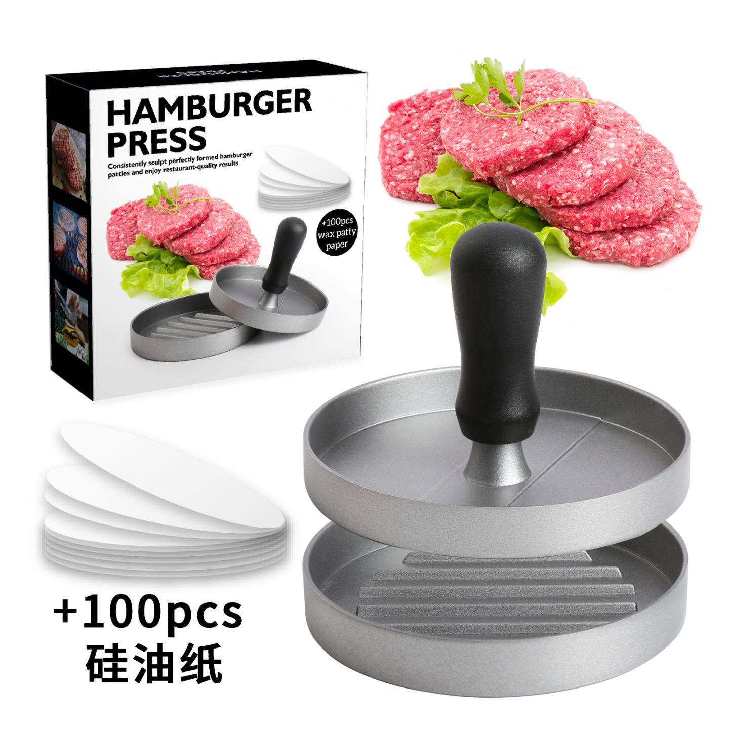 铝合金家用塑料手柄圆形辅食虾饼牛肉饼模具汉堡压肉器压饼器