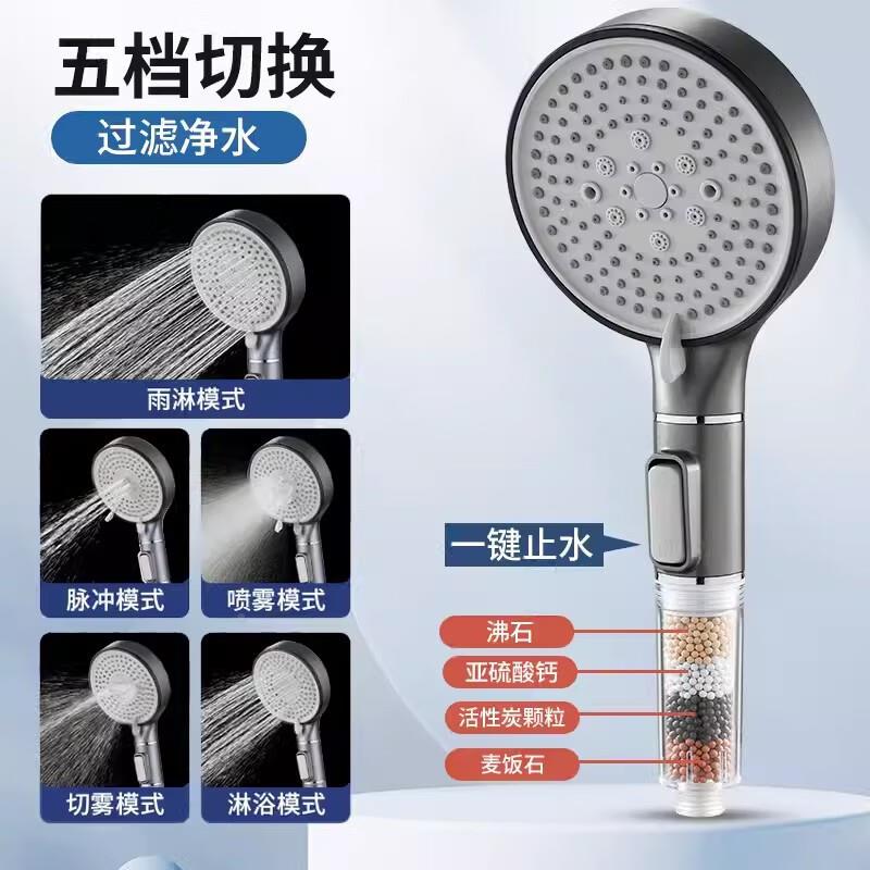 用12公喷/分大淋面板压花洒喷头浴超大出水家量洗澡手莲蓬头套装