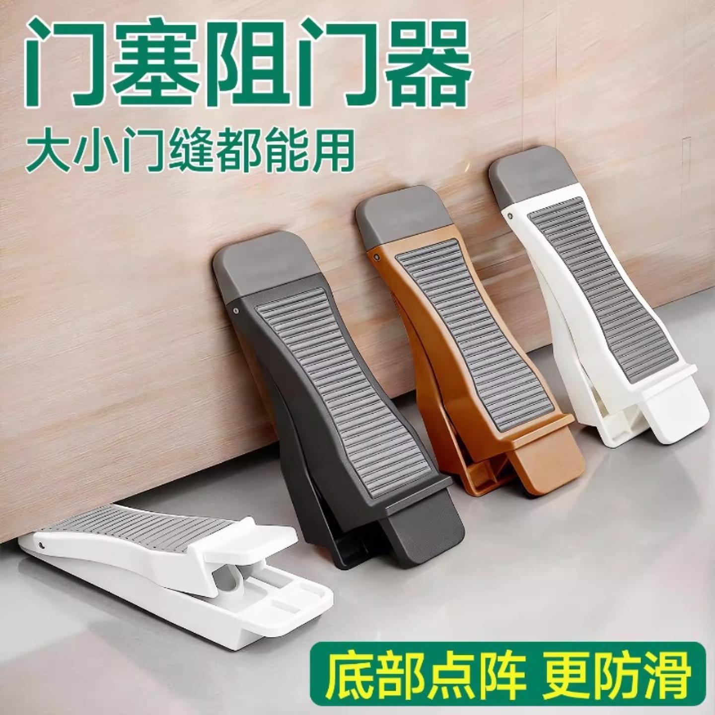 阳台门防风固定器门垫塞门当门