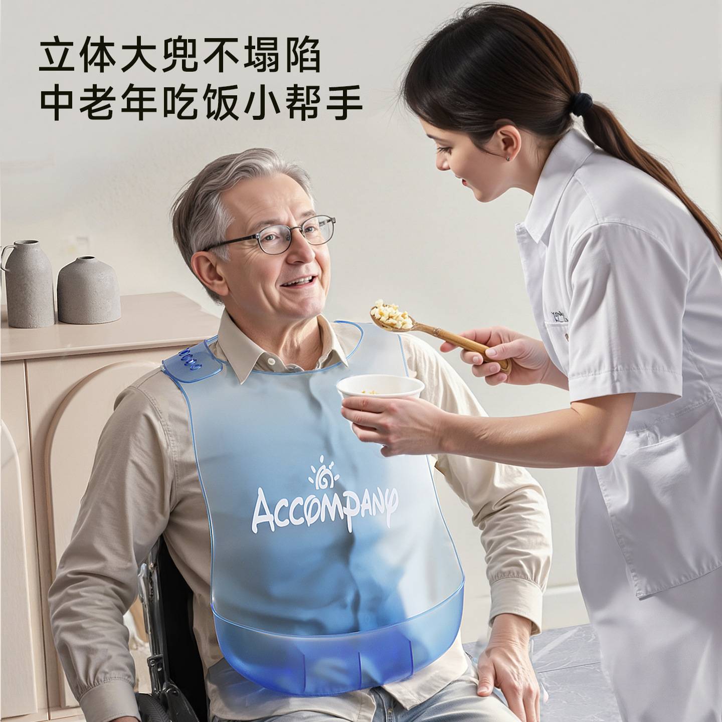老年人吃饭用围兜防水兜大人口水