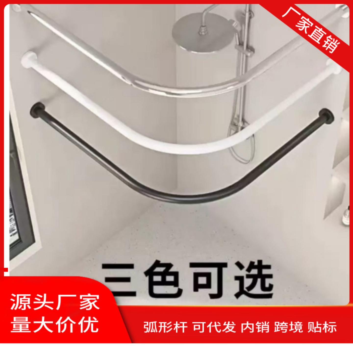 免打孔伸缩浴帘杆弧形L形U型弯轨图片