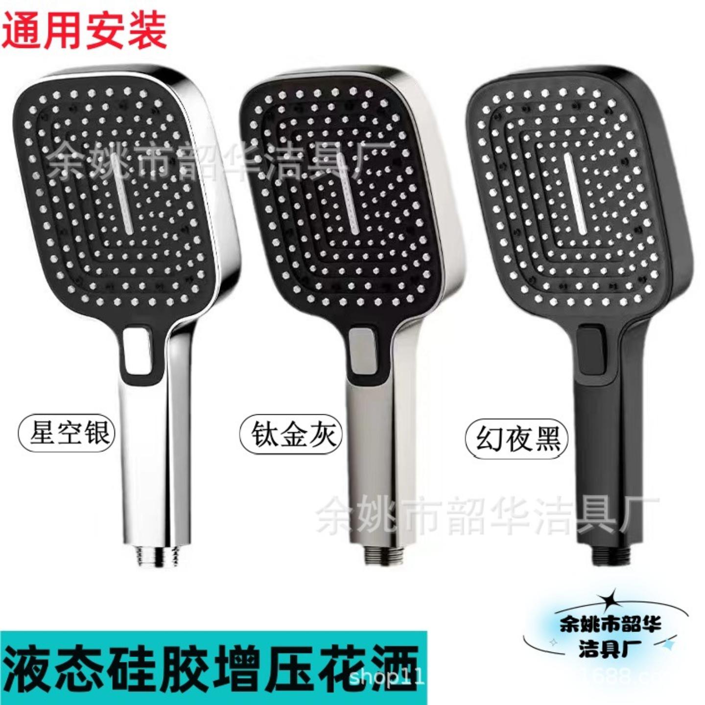 方形增压花洒喷头浴室家用淋浴