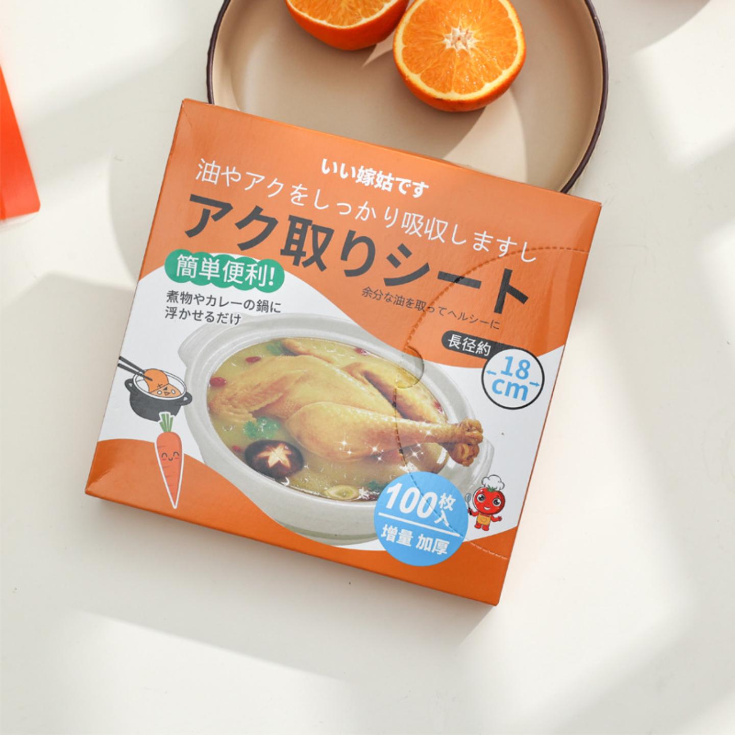 盒装吸油纸食物专用厨房煮汤煲汤