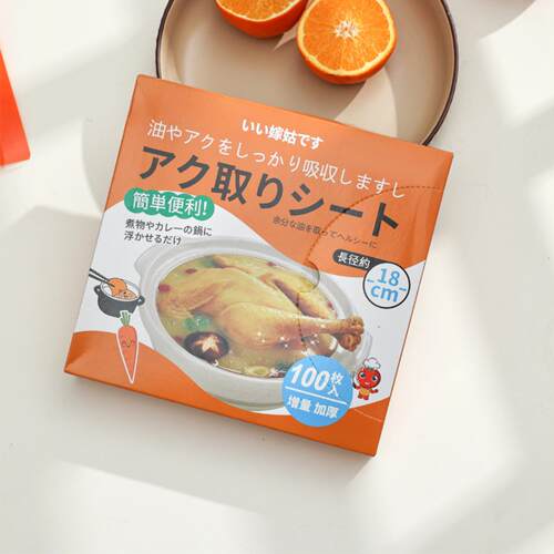 盒装吸油纸食物专用厨房煮汤煲汤