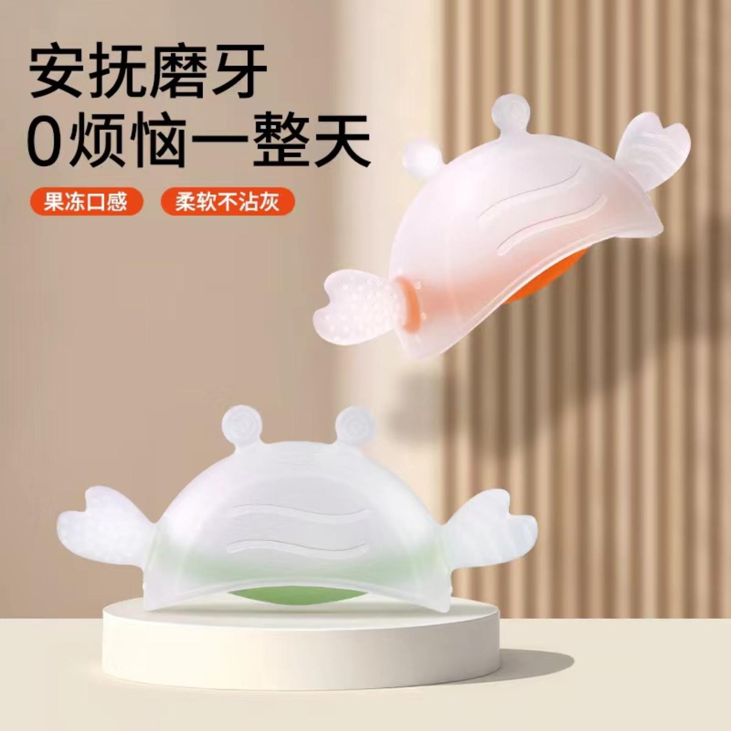 现货小月龄婴儿磨牙棒防吃手安抚