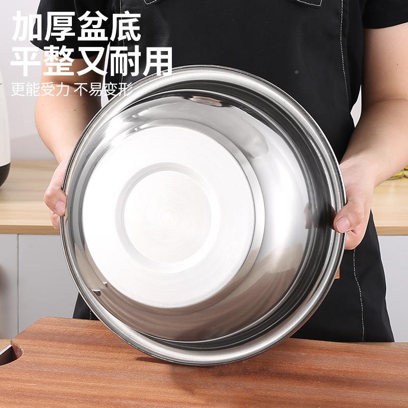 厚不锈钢加面 发面盆菜盆QT001018烘洗焙打蛋盆 斗盆盆调料缸厨房