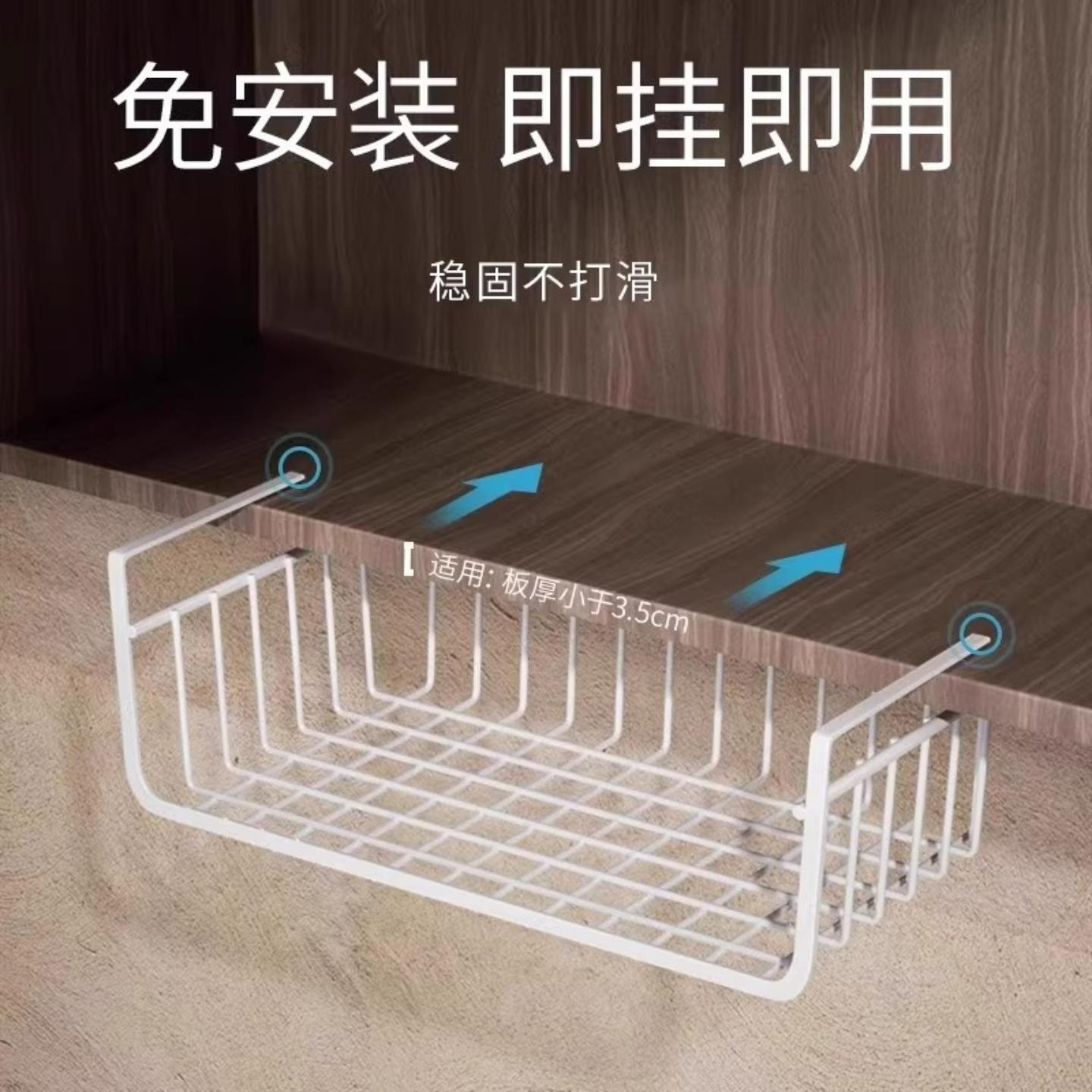 厨房家用置物架免打孔吊篮架