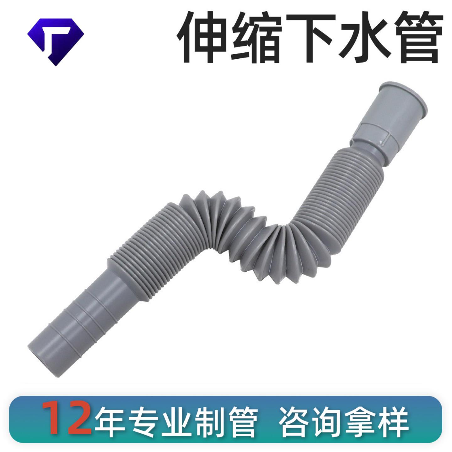 洗面盆菜盆拖把池下水管万向伸缩