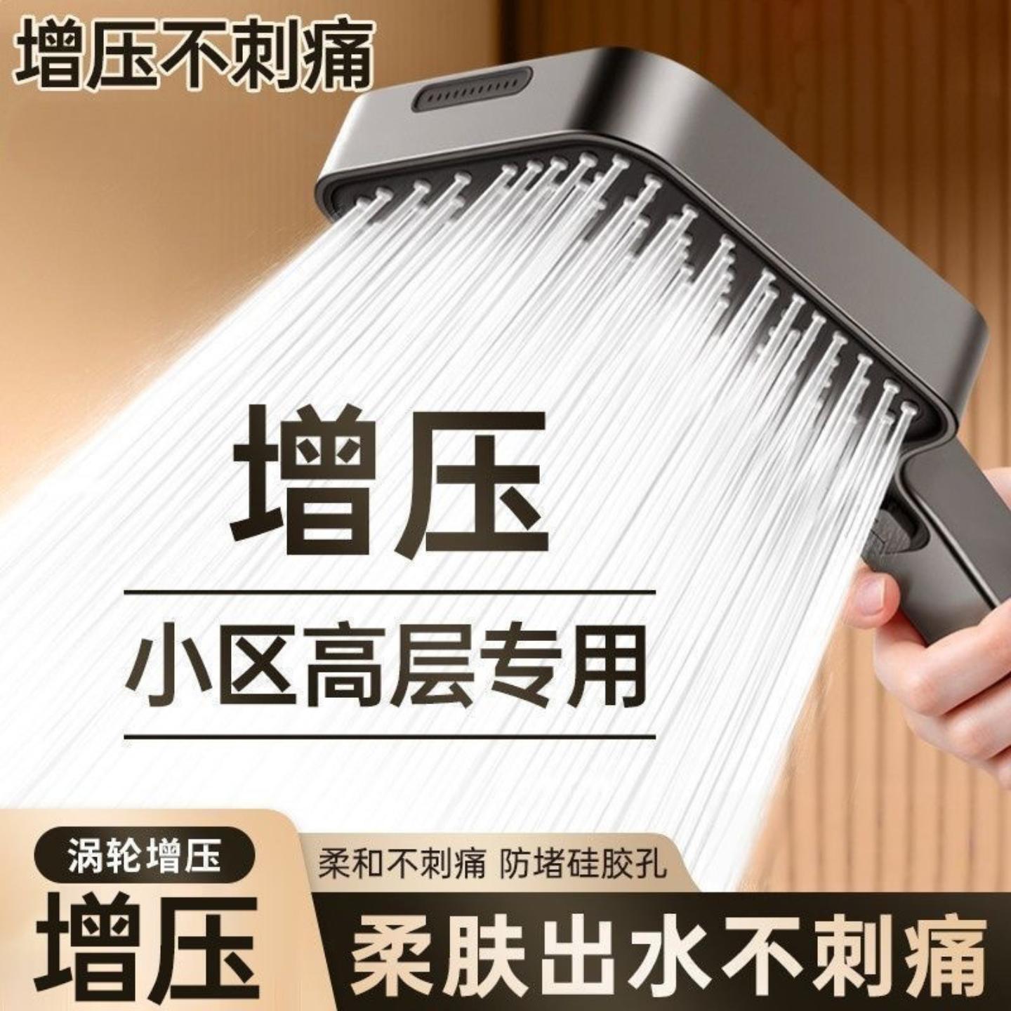 增压花洒喷头方形超强水龙头家用