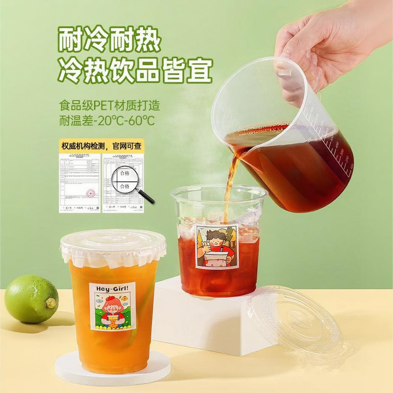 柠檬茶杯PET柠檬子次性一果汁饮料咖啡杯奶茶带杯盖带杯吸管冷饮