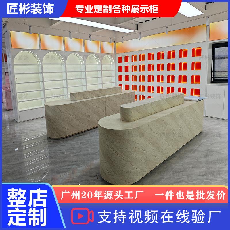 新/款香产品样水品展陈列柜直播间背景墙香薰妆货架子化彩妆品示