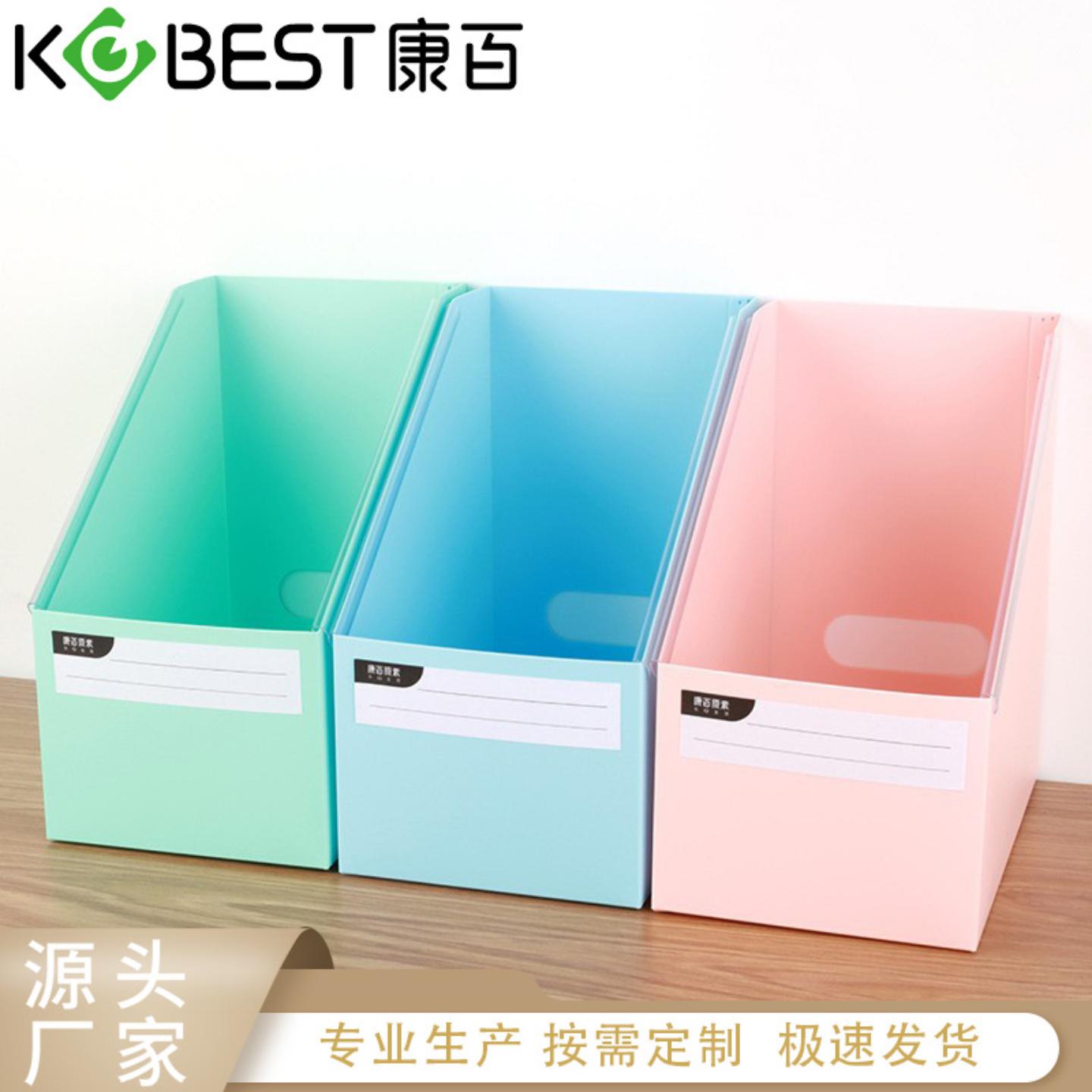 KOBEST康百可折叠书籍收纳箱学生