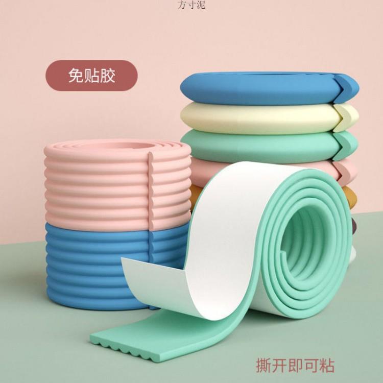 防弘万家具撞条儿童家用免胶桌角防磕碰贴保护墙婴贴软包儿桌子条