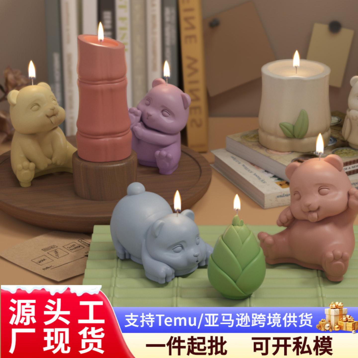 小号熊猫捏捏模具翘屁香薰蜡烛