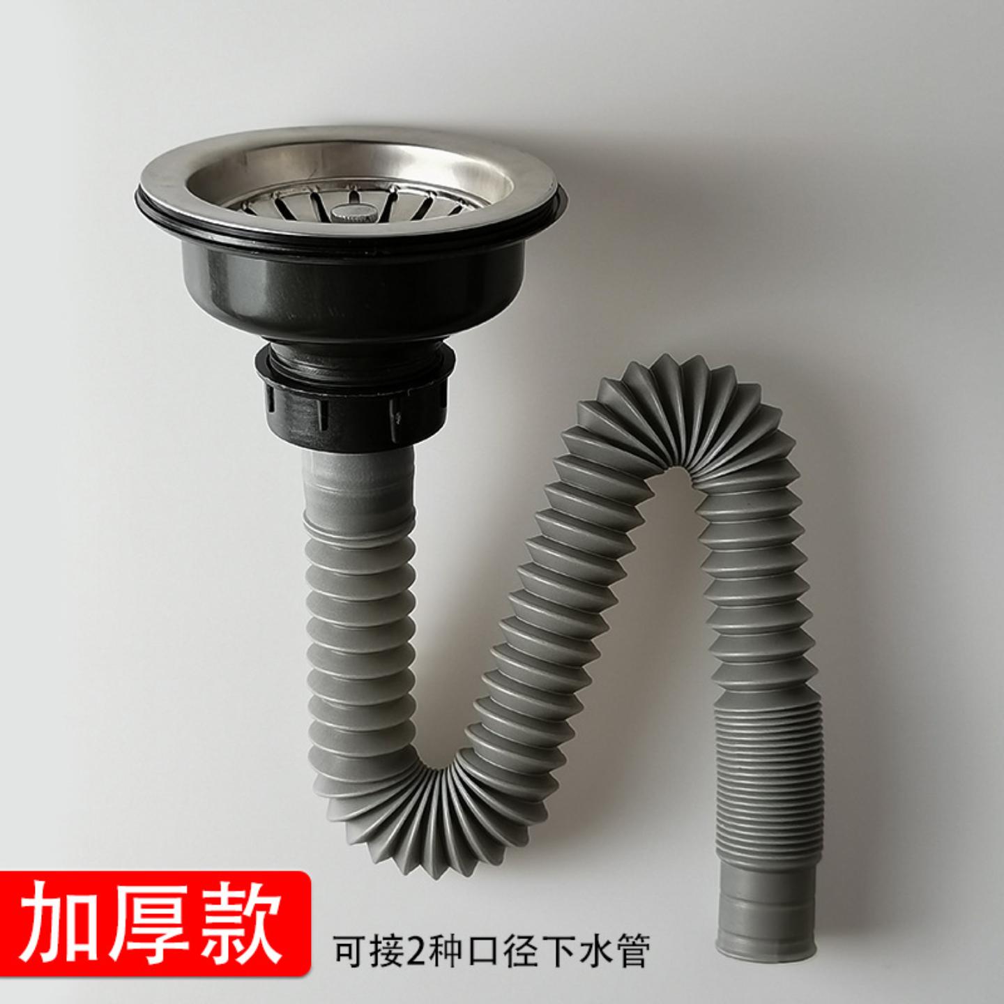 老式菜盆水槽下水器套装110半钢