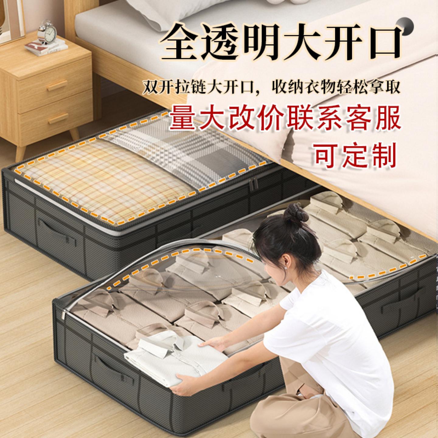 床底填塞收纳袋家用扁平抽屉式