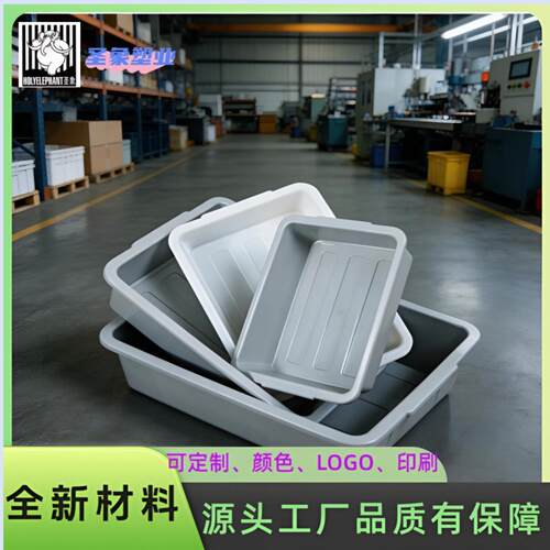 白色加厚分拣货塑料周转箱养殖