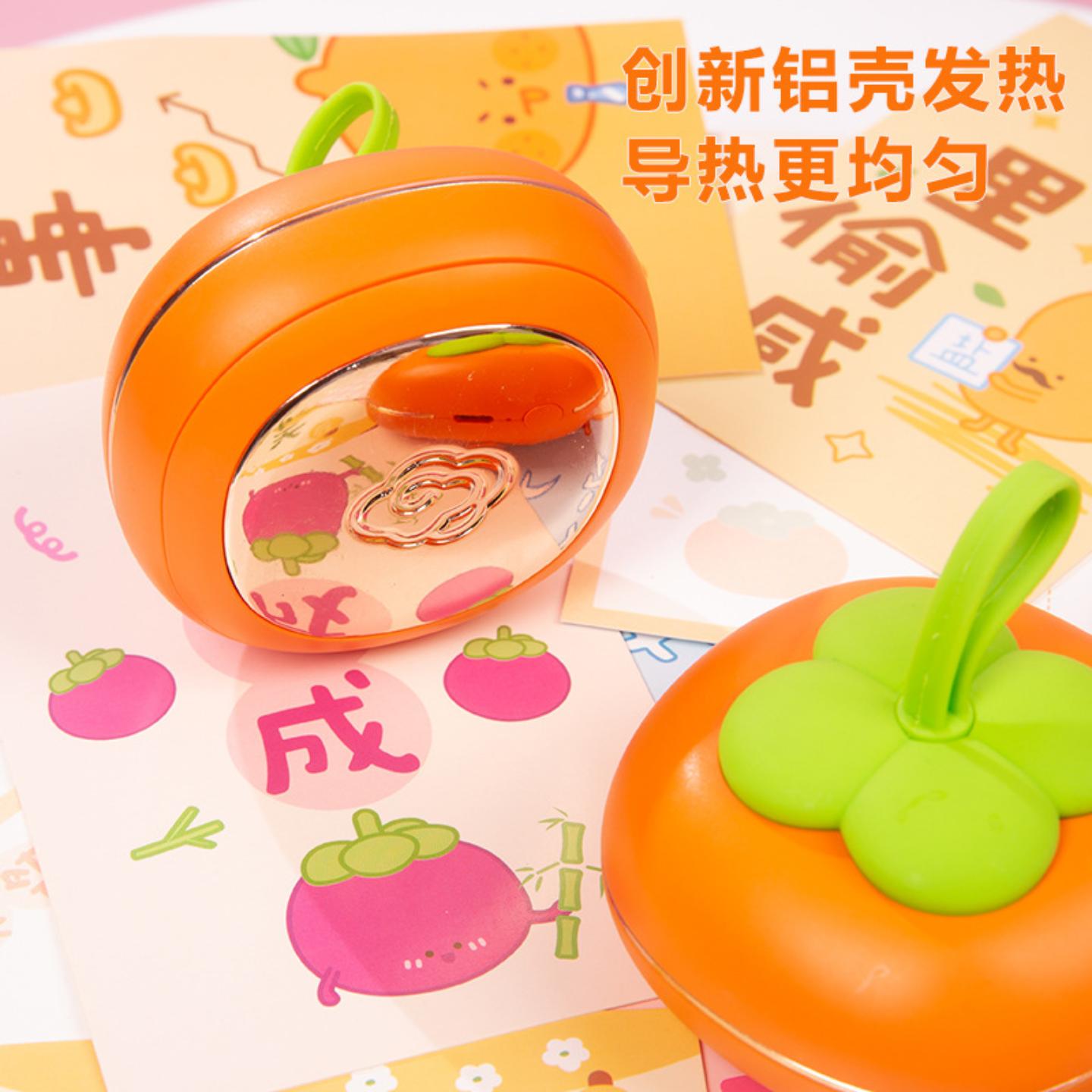 冬季新款USB充电按摩仪暖手宝