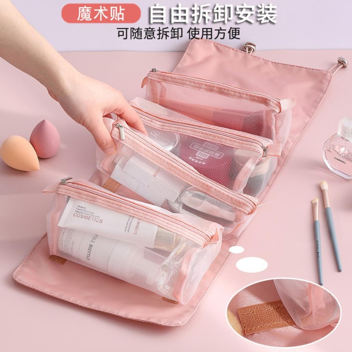 可拆分四合一化妆包便捷大容量