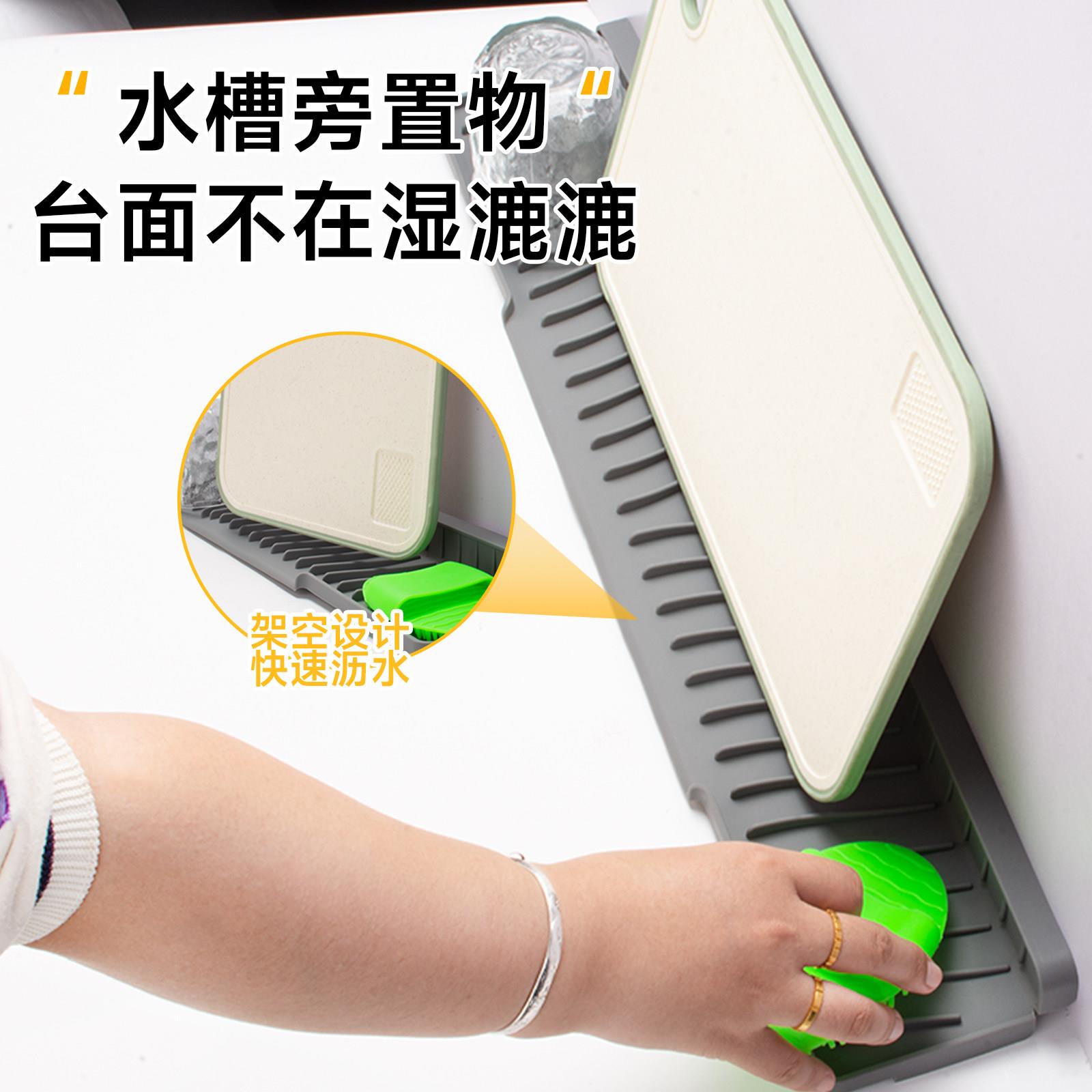 长条斜导流垫硅胶水/龙头坡沥垫窄边水槽排水水垫可厨房方形防溅