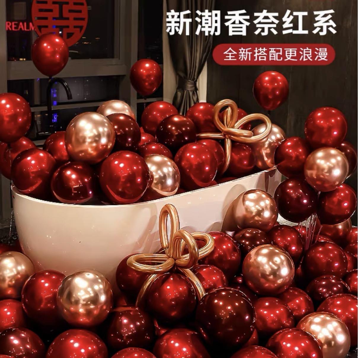 婚结房布置10双层品喜/字大红婚礼装饰婚寸庆用品婚气球