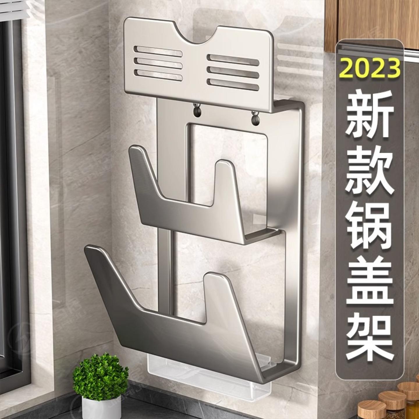 供应厨房免打孔壁挂式砧板置物架