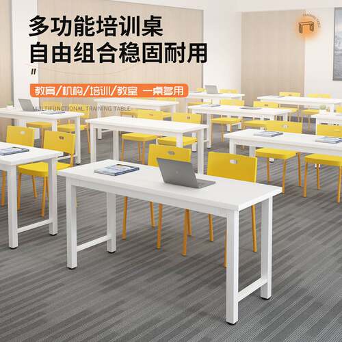 教育机构折叠培训桌椅学生辅导