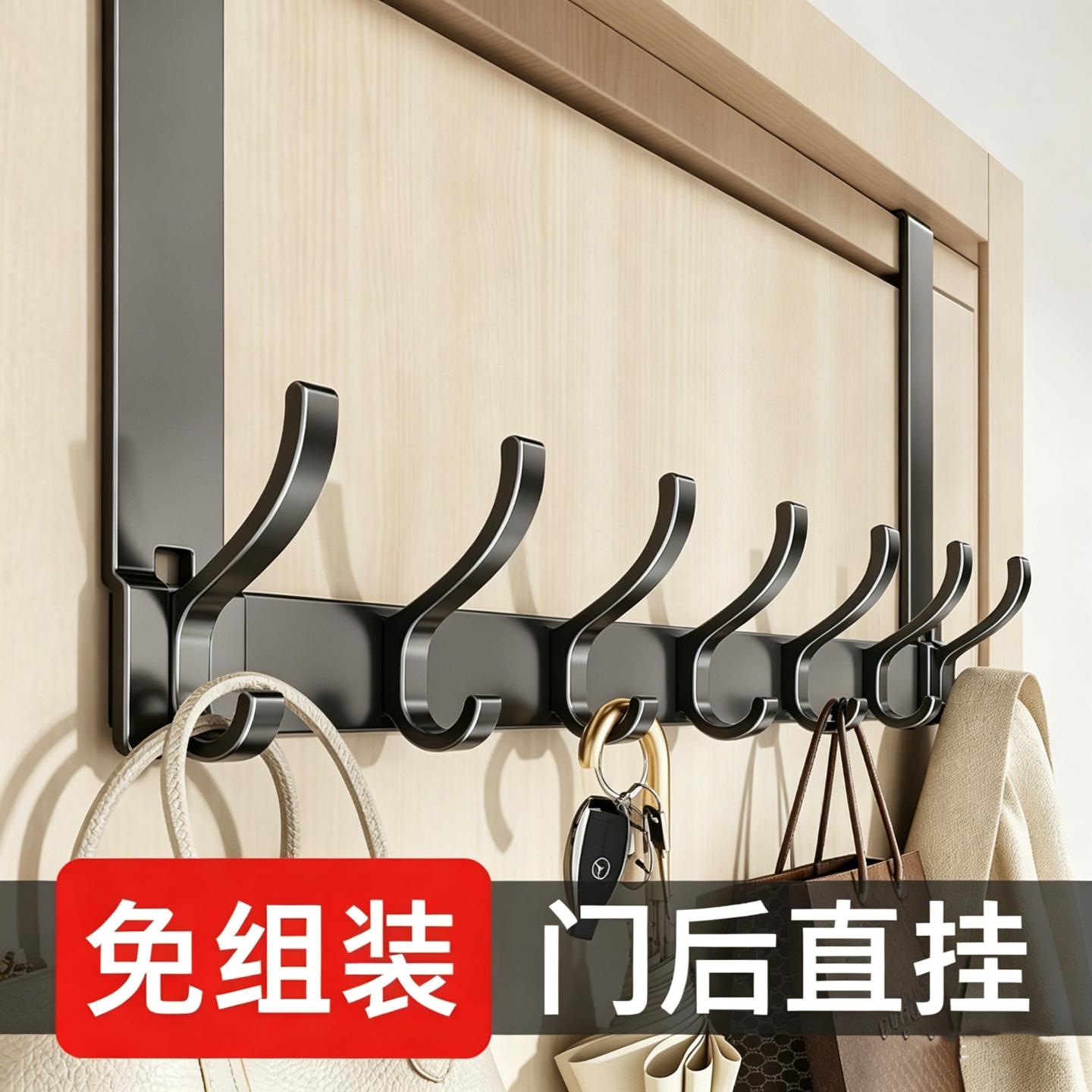 门后挂衣架挂钩免打孔衣服收纳