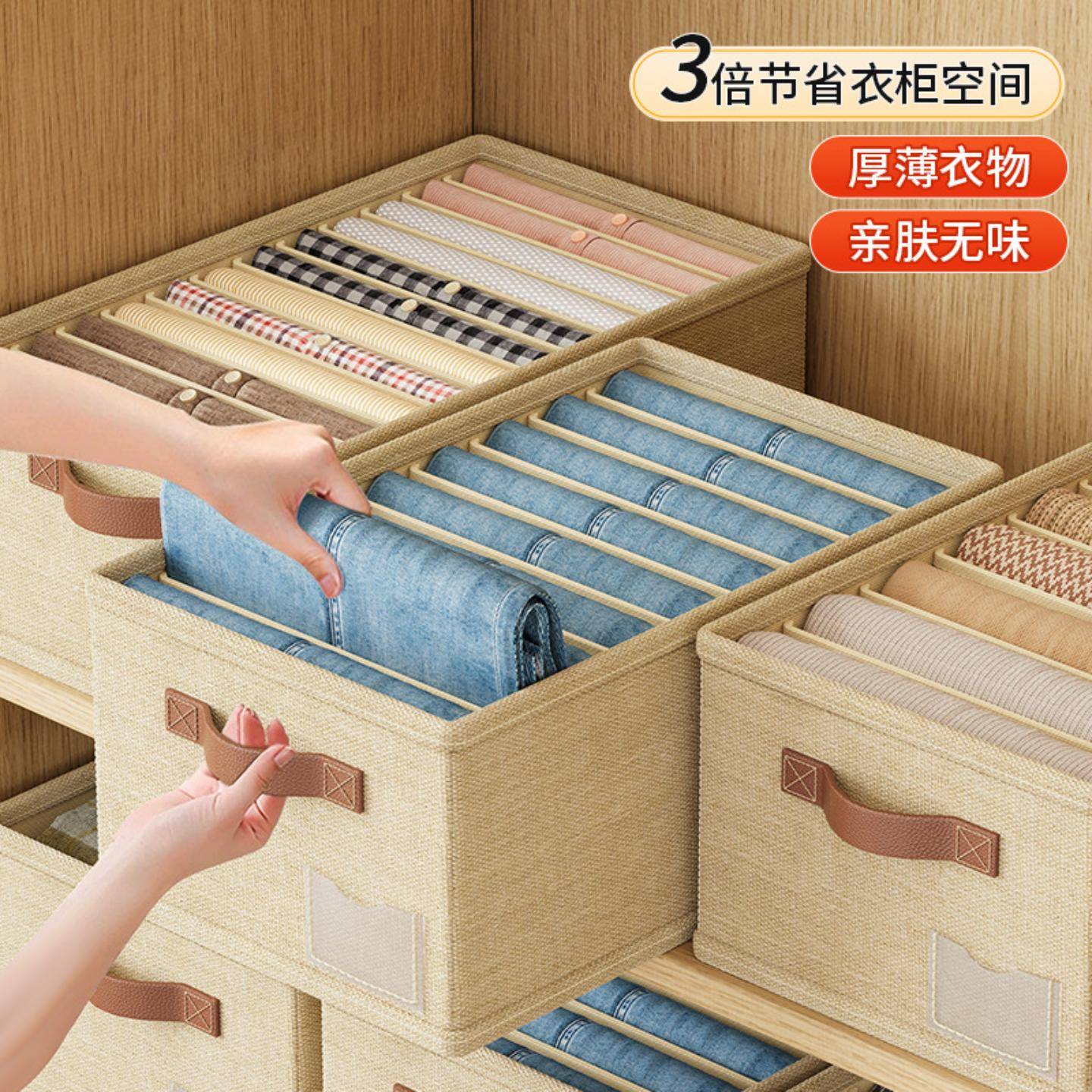 棉麻分格内衣收纳盒PP板加厚拉链