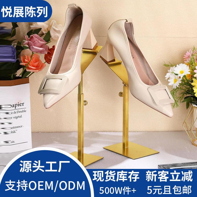 锈钢鞋子展示架面卖店女鞋专撑不鞋/托支架商场柜台鞋架镜新款