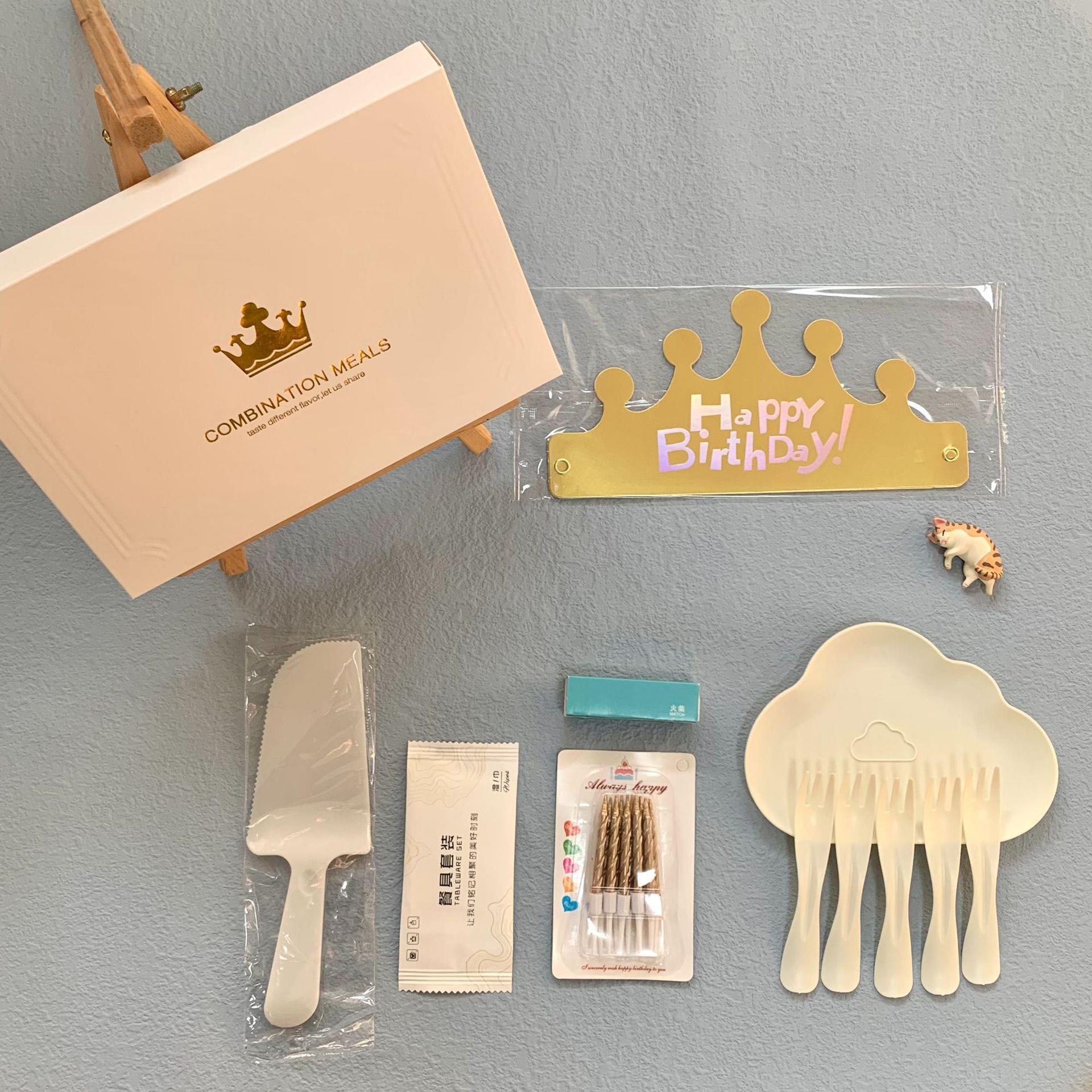 日云朵盘生蛋餐具一次性套装MSU七件套烘蛋糕糕店甜培品礼盒装刀