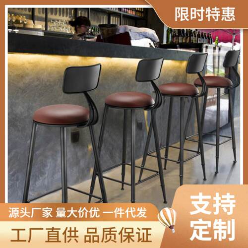 吧台椅子实木高脚凳酒吧椅家用