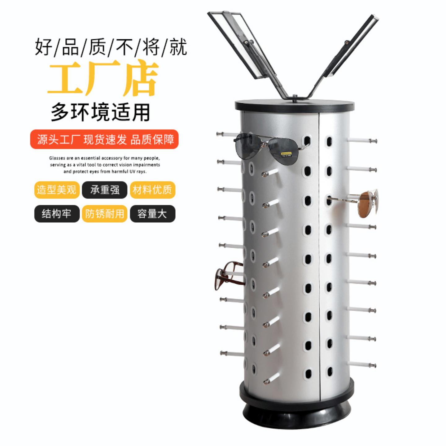 太阳镜旋转展示架圆形眼镜柜台式