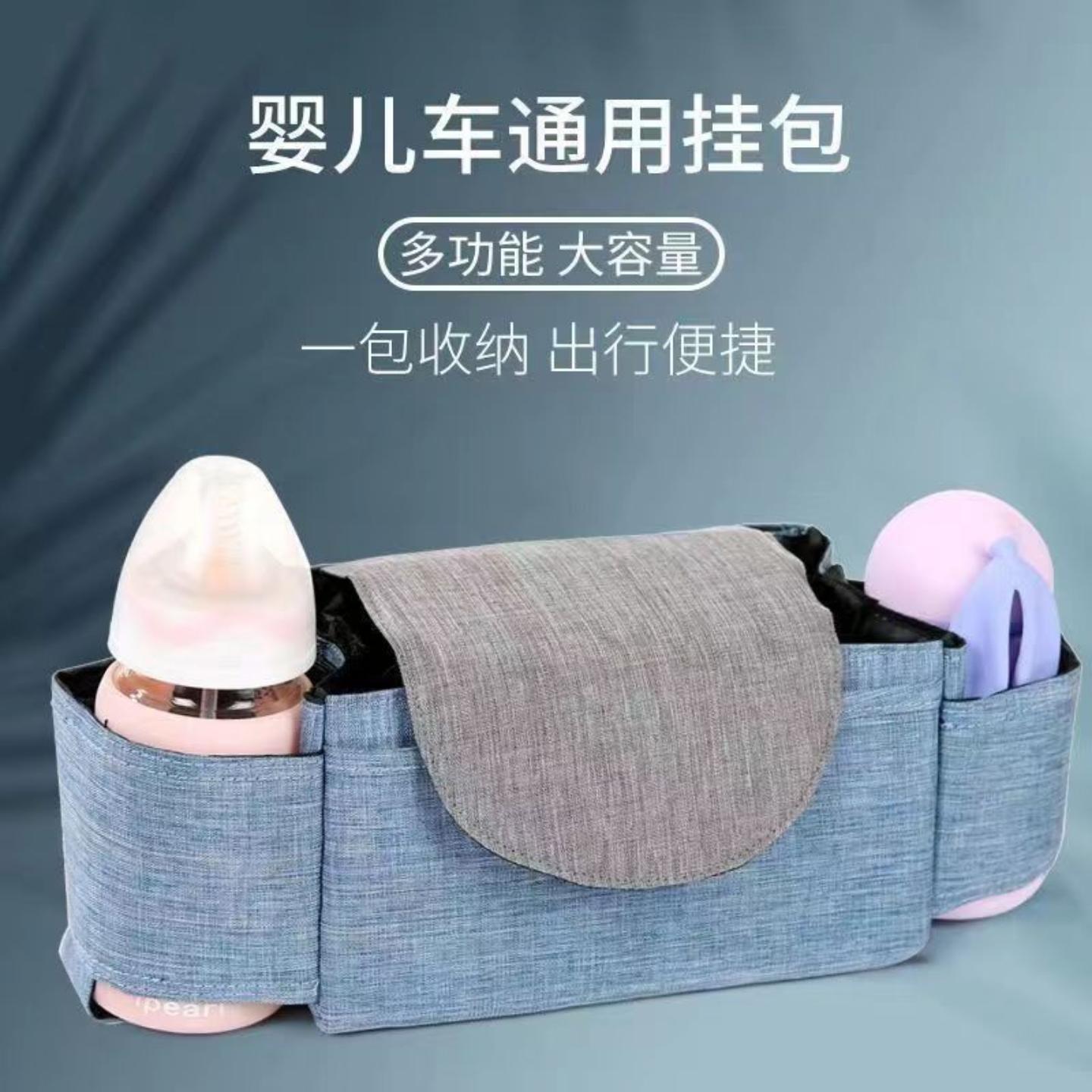 婴儿推车收纳包婴儿车挂包手推车