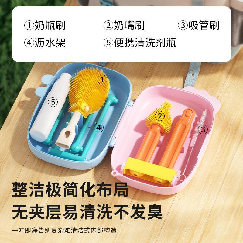 奶刷行清洗套装便携硅纳胶奶/嘴吸管清洁刷内置水架沥收旅盒