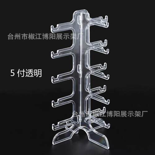 可拆卸简易展架通透眼镜展示架