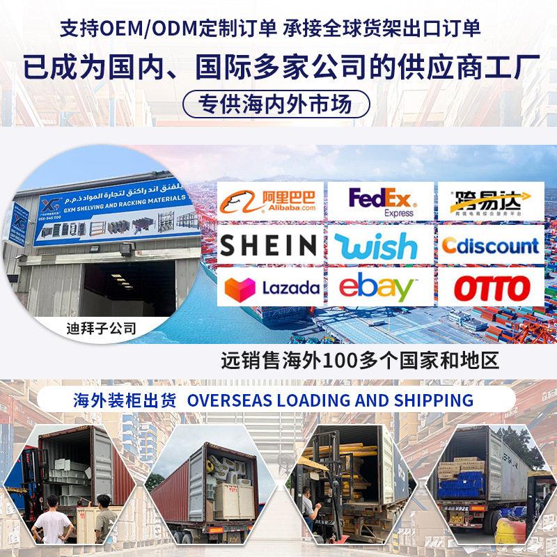 定制州承托盘位重货架仓库车间厂/房型重云仓工业货广物架仓储架