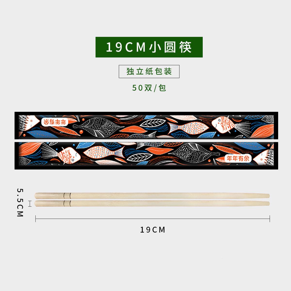次性筷子档用加粗一长碳化独立装锅商用火店饭店青花家3FT竹筷