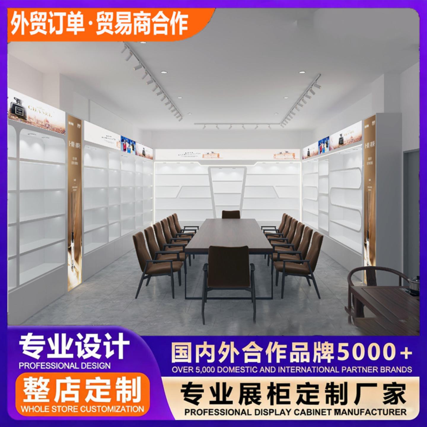 办公室展厅化妆品展示柜样品间柜