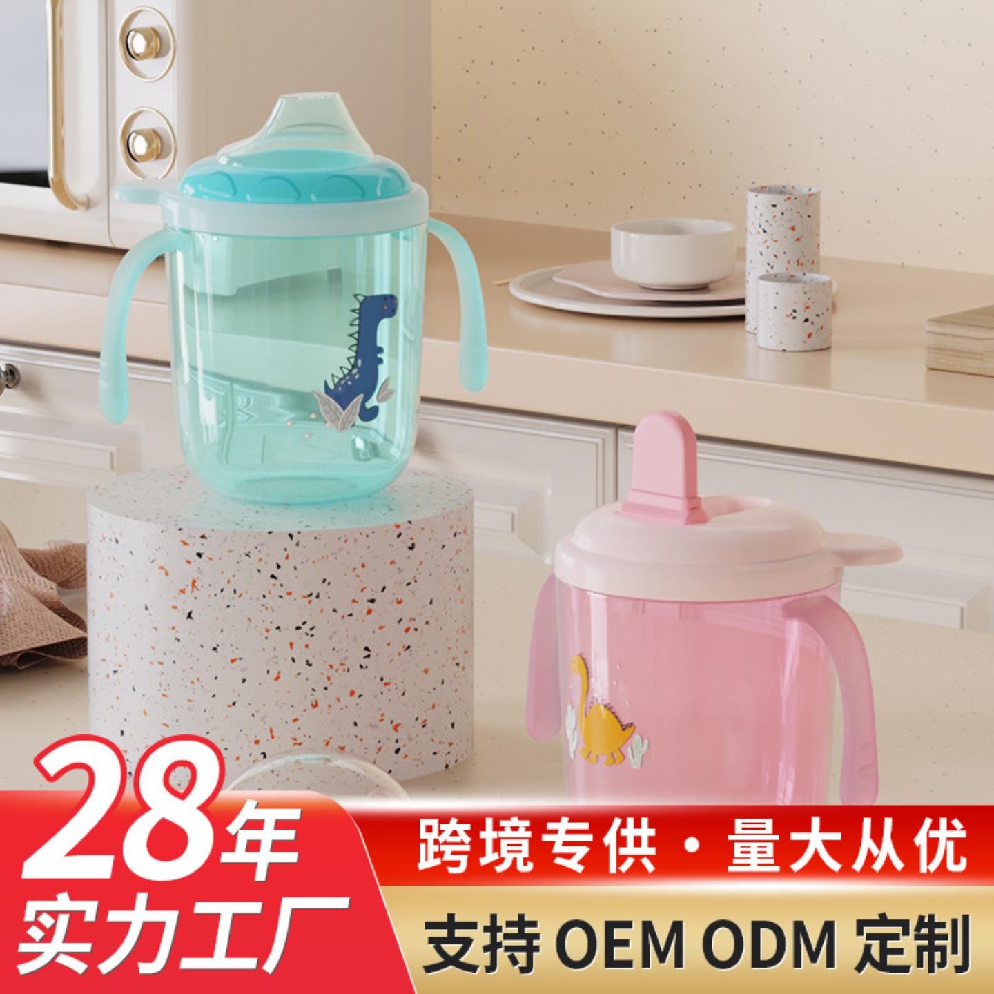 儿童学饮杯宝宝专用水杯婴儿